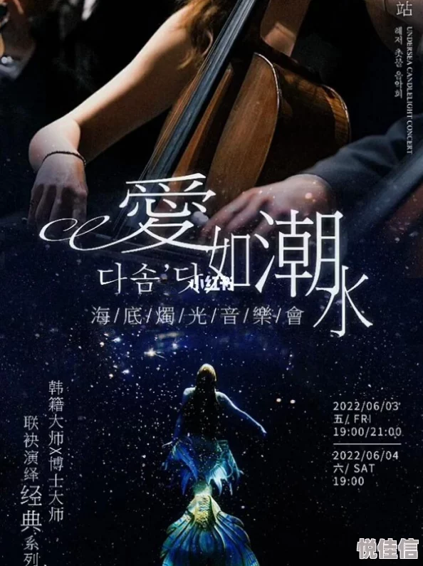 爱如潮水社区在线观看免费高清修复版现已上线支持多语言字幕