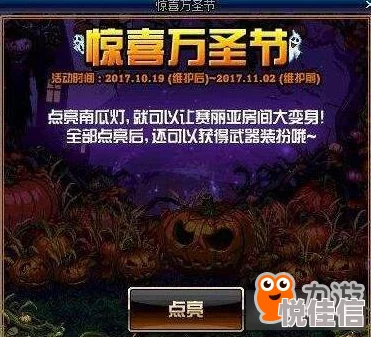 DNF玩家必看！惊喜消息：全新强化器上线，揭秘哪个才是你的最佳之选！