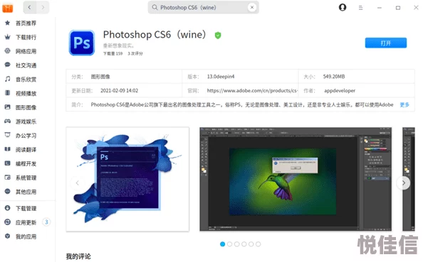 久久精品国产国产更新至第1080P超清完整版