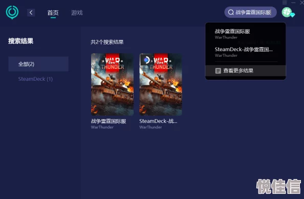 黄油软件探索流畅稳定的网络连接体验