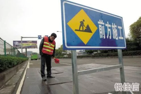 修路工程师巧妙指引车辆，惊喜宣布新路通车直达对面站牌之路