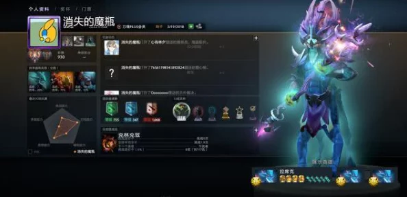 剑雨九天伴侣瑶姬技能全揭秘：惊喜解锁超强辅助技，重塑战场格局深度介绍
