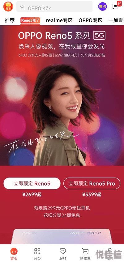 ai换脸杨超越自带套造梦免费视频让我们一起追逐梦想勇敢做自己