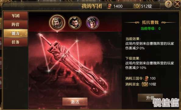 乱世烽烟首发神火弓开荒神兵进阶突破极限战力飙升问鼎天下