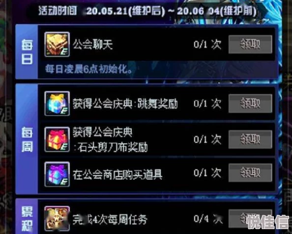 惊喜揭秘！DNF玩家必看：最新高效刷公会副本攻略，这个隐藏关卡让你事半功倍！