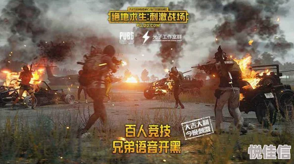 惊喜揭秘！刺激战场新年烟花枪高几率刷新地点大公开，速来探寻你的璀璨夜空！