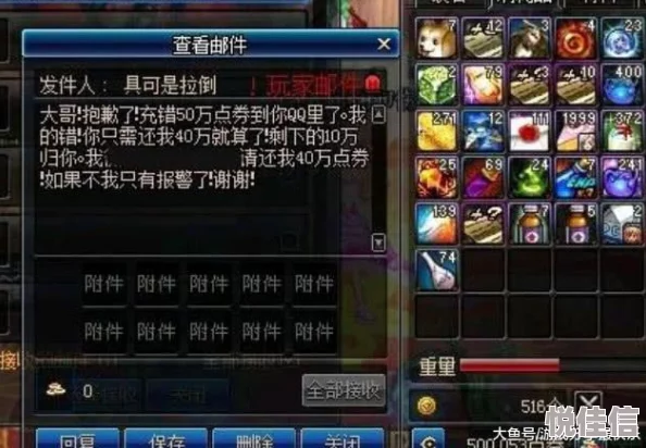 惊喜揭秘！DNF中镭射炮竟是这一隐藏神技，伤害爆表让你爱不释手！