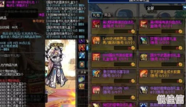 惊喜揭晓！DNF中哪位人物既好玩又厉害，竟隐藏如此强大的角色等你发现！