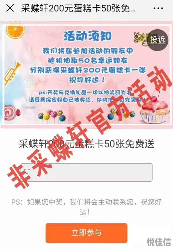 蝴蝶采精之5p中出陌生人接力听说现场还有神秘土豪打赏引发姐妹反目争夺