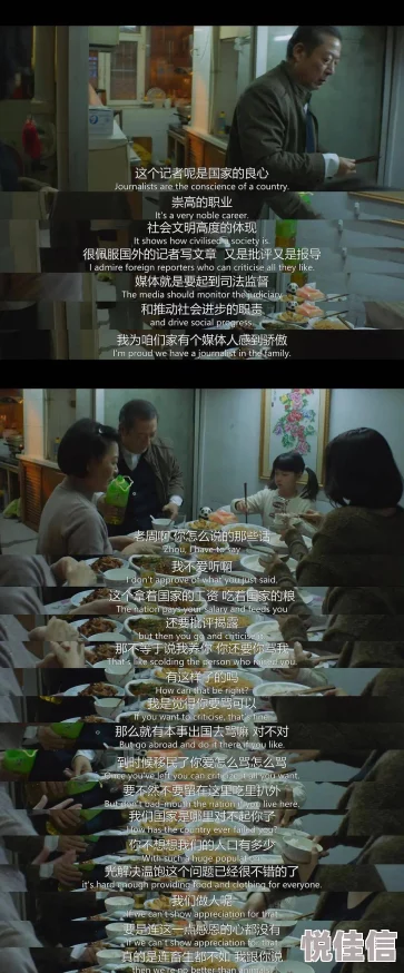 第1章厨房春潮听说大厨和采购员最近走得很近两人经常一起出入超市