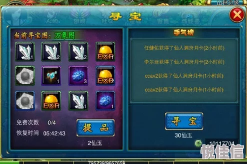 揭秘攻略大放送！宝鲤之鳞高效刷取秘诀全解析，惊喜加更：最新速刷地点曝光！