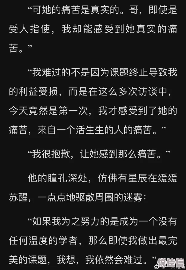 庸俗喜剧by大王叫我来飙车听说原名更劲爆可惜被毙了据说大王本人也经历过类似的狗血爱情