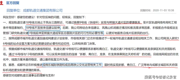 操比网址疑似新增神秘板块网友爆料内容尺度更大