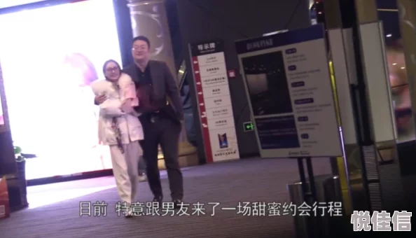 ts美涵疑似与神秘男子深夜约会举止亲密