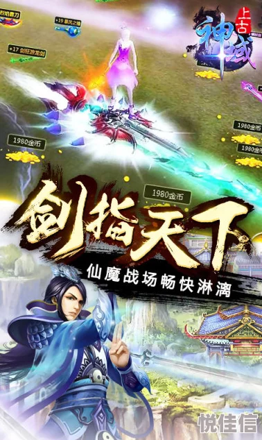 惊！上古王冠神域关卡5最新速通秘籍大公开，最新版攻略带你轻松通关有惊喜！