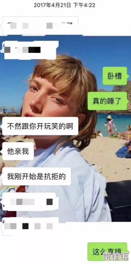 嗯啊不要视频疑似某网红与神秘男子酒店私会流出画面尺度惊人