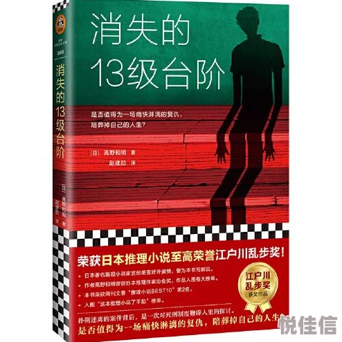 激情小说图片区据传作者神秘消失引发读者猜测作品是否会烂尾
