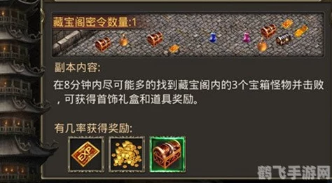 幕府宝藏系统全攻略：深度解析玩法技巧，惊喜消息！轻松解锁海量宝藏秘籍