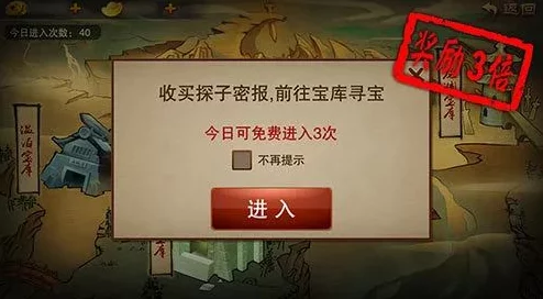 幕府宝藏系统全攻略：深度解析玩法技巧，惊喜消息！轻松解锁海量宝藏秘籍