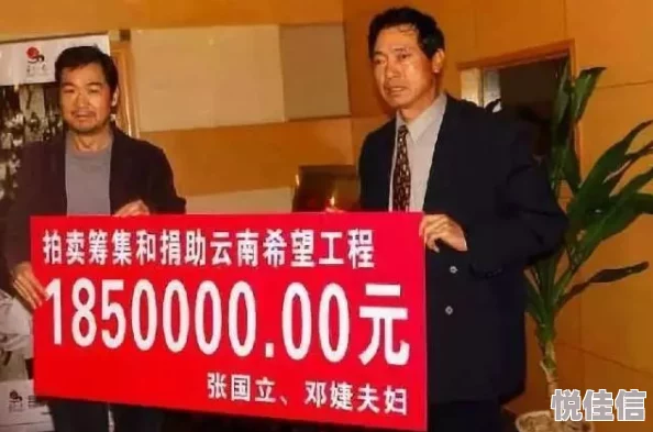 陆宣宣被曝曾匿名捐款百万建希望小学
