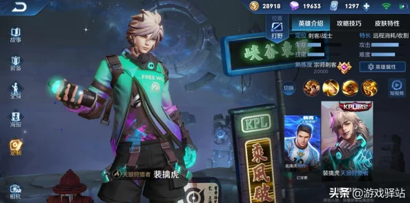王者荣耀姜子牙炽热元素使皮肤价格惊喜曝光，限时特惠仅需XX元！