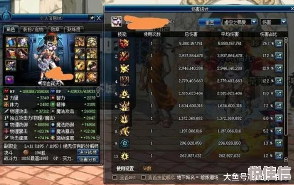 DNF红眼玩家必看！惊喜揭晓：哪个耳环竟能大幅提升战斗力，最佳选择在这里！