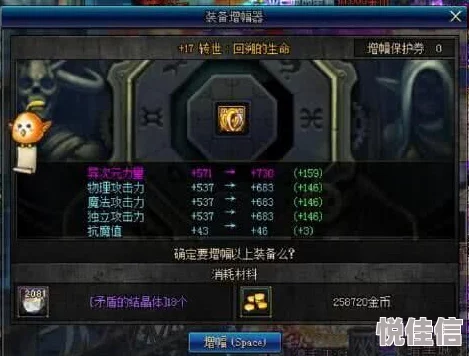 DNF红眼玩家必看！惊喜揭晓：哪个耳环竟能大幅提升战斗力，最佳选择在这里！