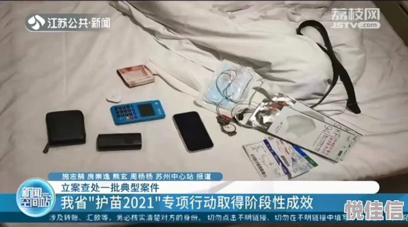 反差母狗涉嫌传播淫秽信息已被警方查处