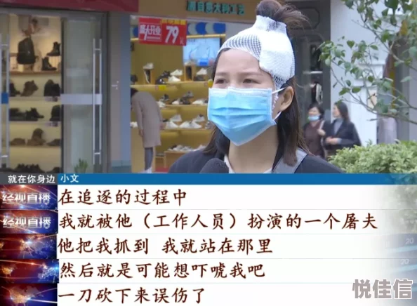 肚子疼是真的阅读听说作者最近沉迷剧本杀还cos了容嬷嬷
