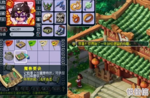 惊喜揭秘！艾尔登法环中法术快速打开地图的秘诀，让你探险更高效！