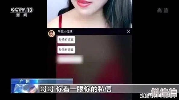 男女猛躁18p图涉嫌传播淫秽色情信息已被举报至相关部门