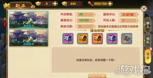 热血江湖手游：详解正邪势力战最新玩法规则与攻略