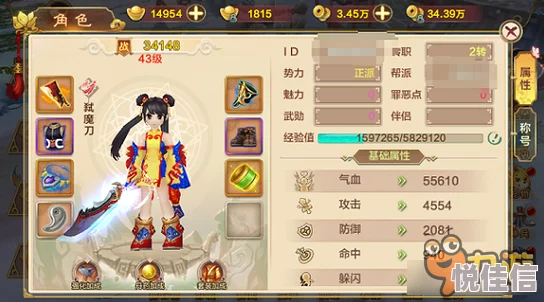 热血江湖手游：详解正邪势力战最新玩法规则与攻略