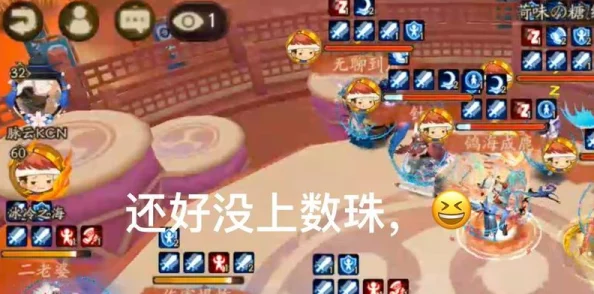 阴阳师手游2024热门协同斗技全攻略：双人协作制胜技巧解析