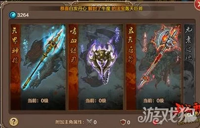 全民斗战神新篇：卷帘大将的罪与罚，热门剧情视频第三部解析