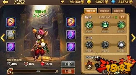 全民斗战神新篇：卷帘大将的罪与罚，热门剧情视频第三部解析
