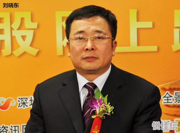 秦雨罗明被曝曾挪用公款炒股亏损百万