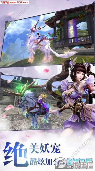青云志手游紫色伙伴六尾魔狐属性特点及热门搭配详解