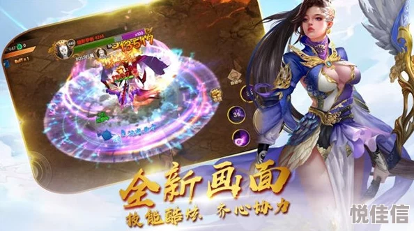青云志手游紫色伙伴六尾魔狐属性特点及热门搭配详解