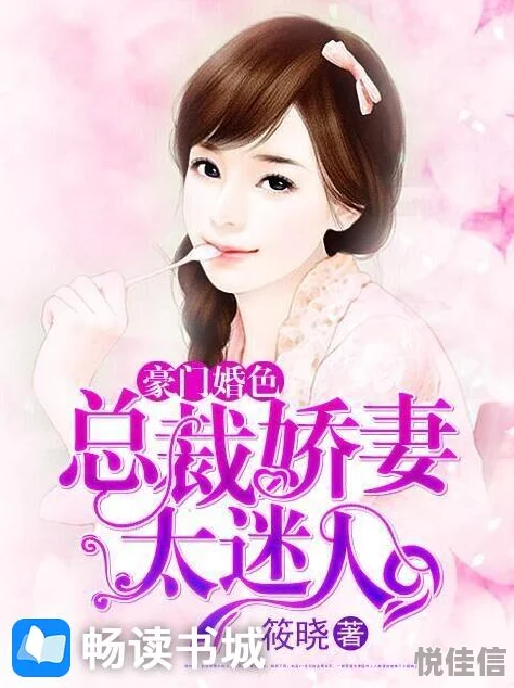 豪门甜宠：贺少的替嫁新娘免费阅读追妻火葬场真香警告，剧情高甜