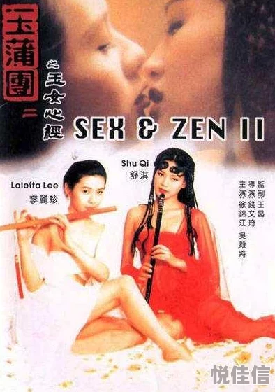 免费看大片视频三级片性三级片内容低俗画质差浪费时间不如去看正规电影
