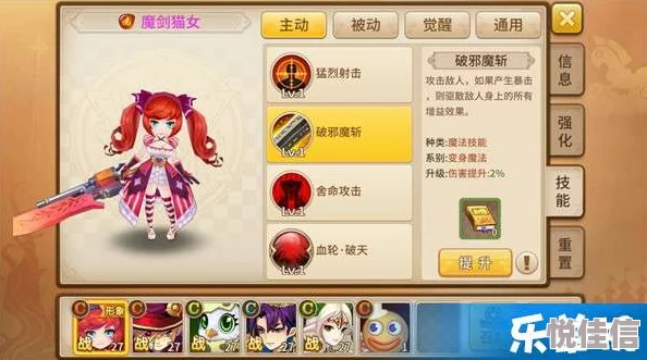 魔灵契约2024新手必读：全面掌握王国猎魔任务攻略
