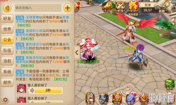 魔灵契约2024新手必读：全面掌握王国猎魔任务攻略