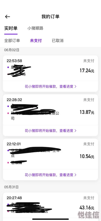 花小猪平台人工客服热线难联系效率低投诉无门问题不解决