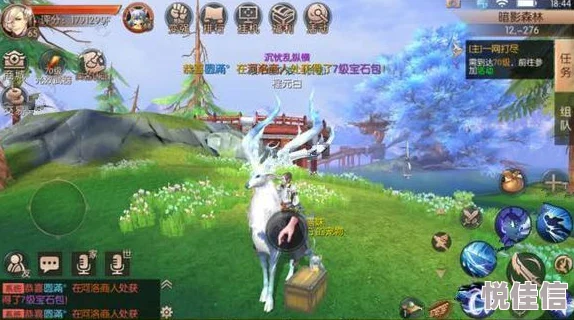 九州天空城3D最新攻略：暗影森林汤圆位置全揭秘热点解析