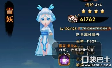 仙剑奇侠传3D回合：深度剖析灵宠雪女顶尖能力解析