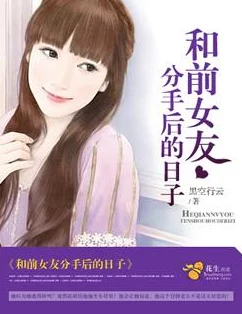 反客为主小说主角陈倩李珊闺蜜变情敌爱恨纠葛