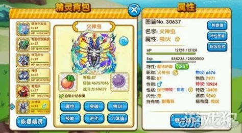口袋妖怪复刻：虫系新星火神虫热门配招全解析