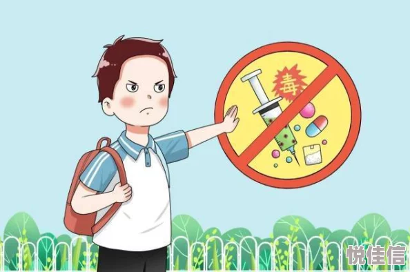 瘾h警惕新型毒品诱惑远离危险保护身心健康切勿尝试