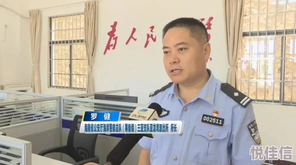 李珊陈婷张超互换三人私密视频网络疯传警方已介入调查
